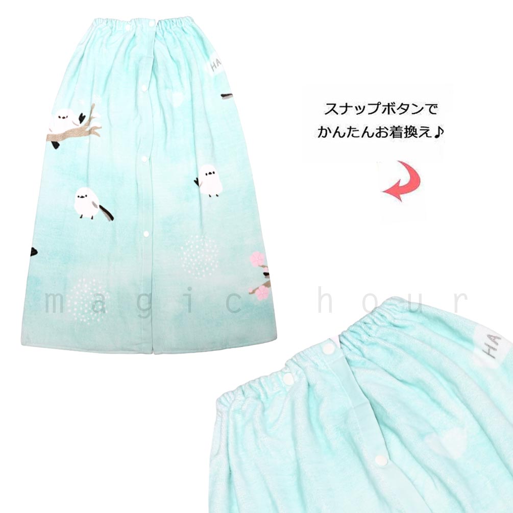 プール タオル ラップタオル 80cm 子供 巻きタオル キッズ お着換えタオル 女の子 水泳 子ども スイミング ビーチメモリー ブランド かわいい ブルー ミント BMEMORY-215053-TW-BLUE-80 BEACH MEMORY 3