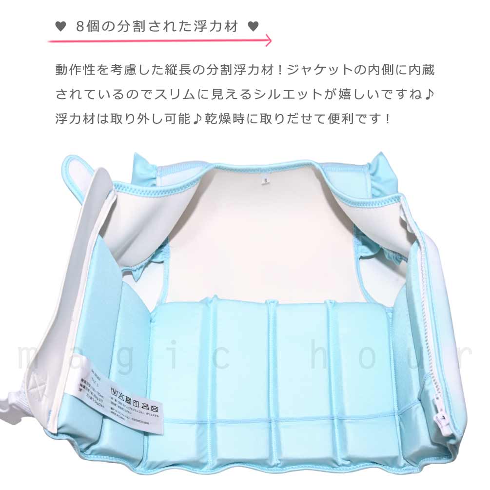 ライフジャケット ライフベスト 子供用 キッズ ジュニア こども用 フローティングベスト マリンレジャー 川遊び 磯遊び 股ベルト かわいい 100 110 120 130 140 BMEMORY-285302-FV-PURPLE-M BEACH MEMORY 2