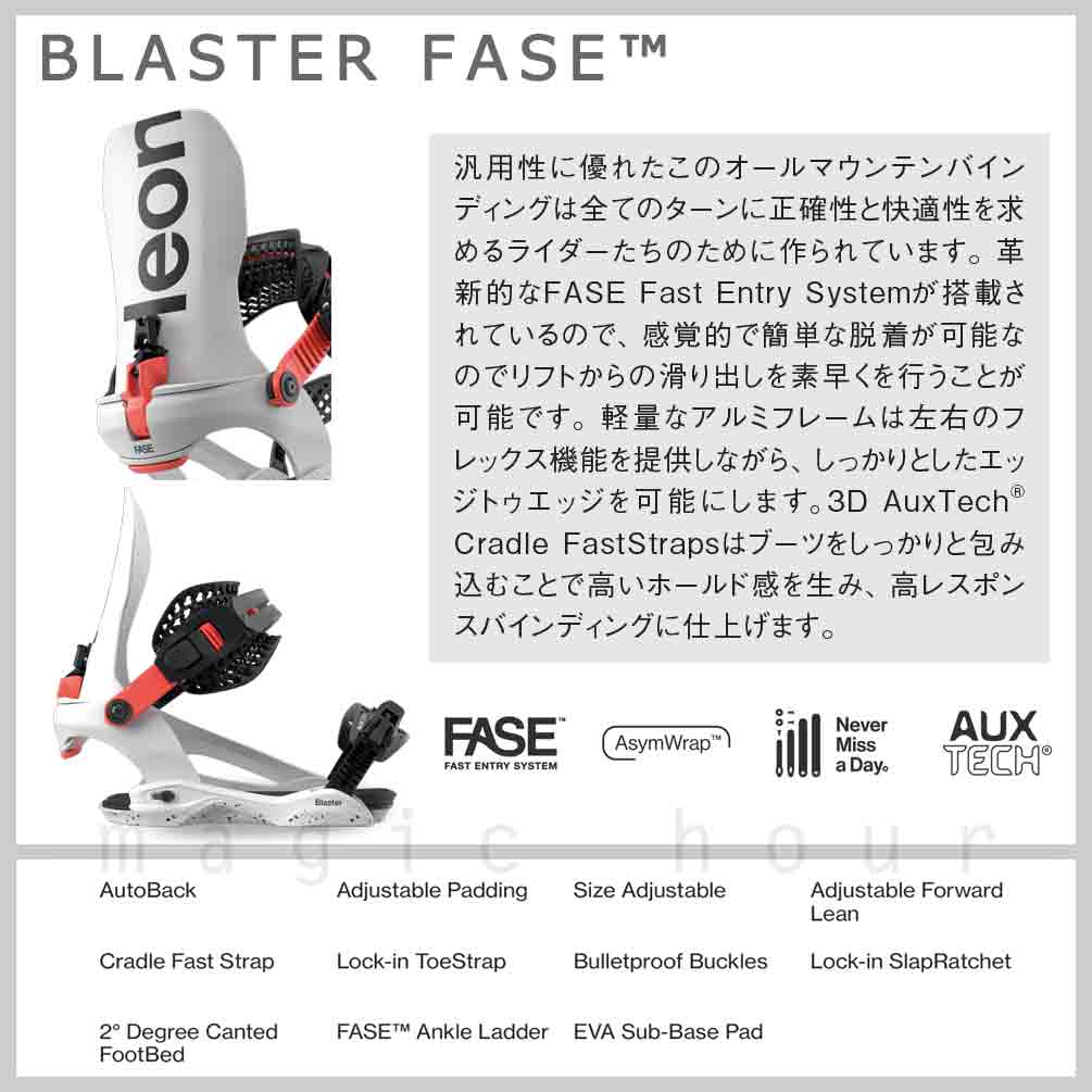 スノーボード ビンディング バタレオン フェイズ Bataleon BLASTER FASE 25-26 ブラスター フェーズ スノボー バインディング メンズ レディース ドロップイン BP-BTBIN-26FASE-BLACK-LXL Bataleon(バタレオン) 2