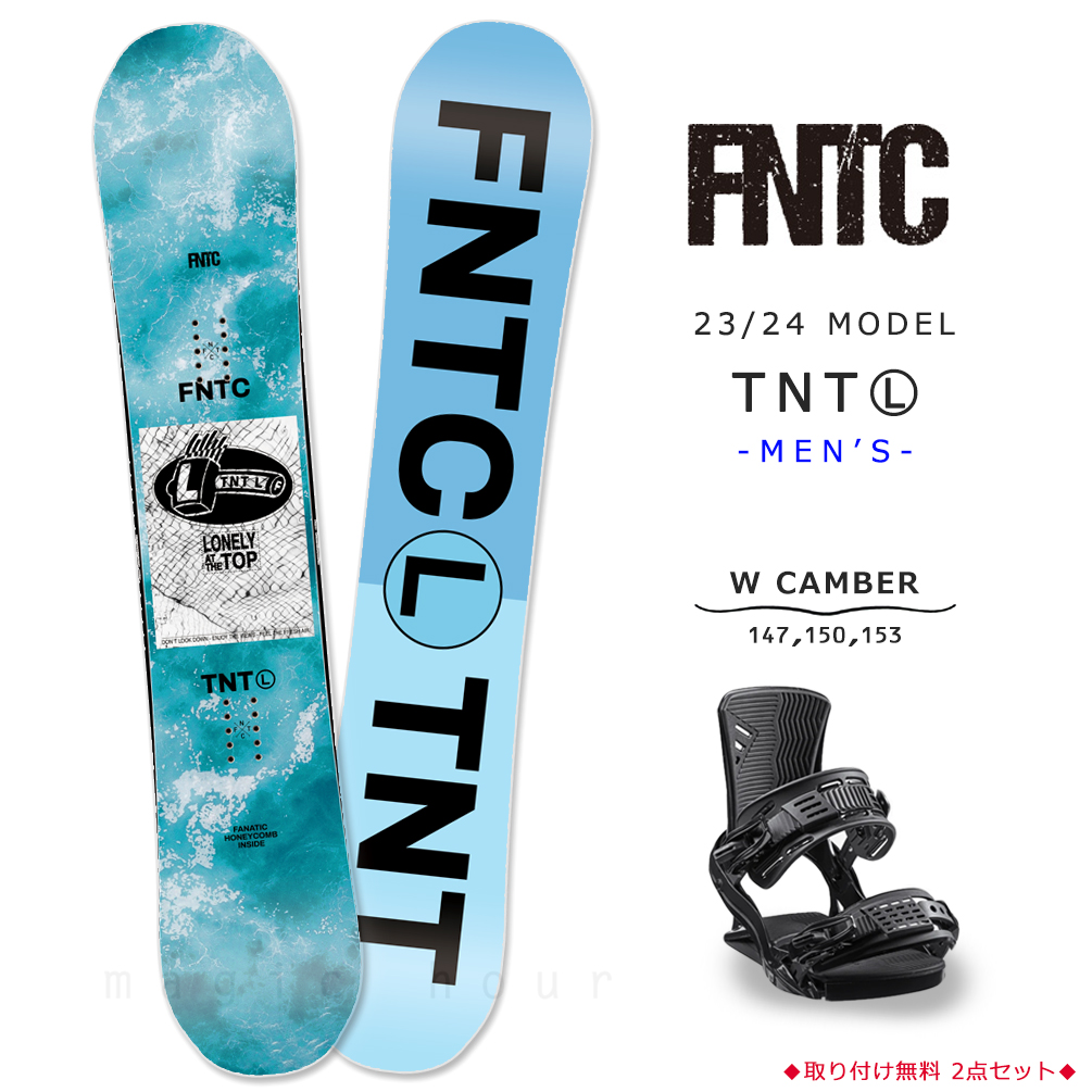 BP-FNTSB-24TLL-ST2-139 : FNTC(エフエヌティーシー)