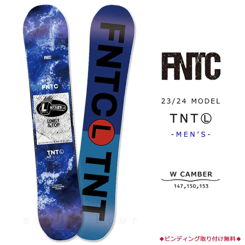 BP-FNTSB-24TNTL-DB-139 : FNTC(エフエヌティーシー)