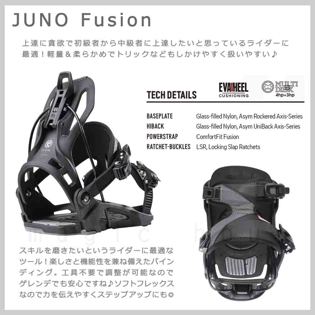 スノーボード ビンディング スノボー バインディング レディース FLOW フロー JUNO Fusion ボード 23-24 グラトリ 軽量 黒 白 板と同時購入で取付無料 BP-FWBIN-24JUNO-BLACK-M FLOW(フロー) 2