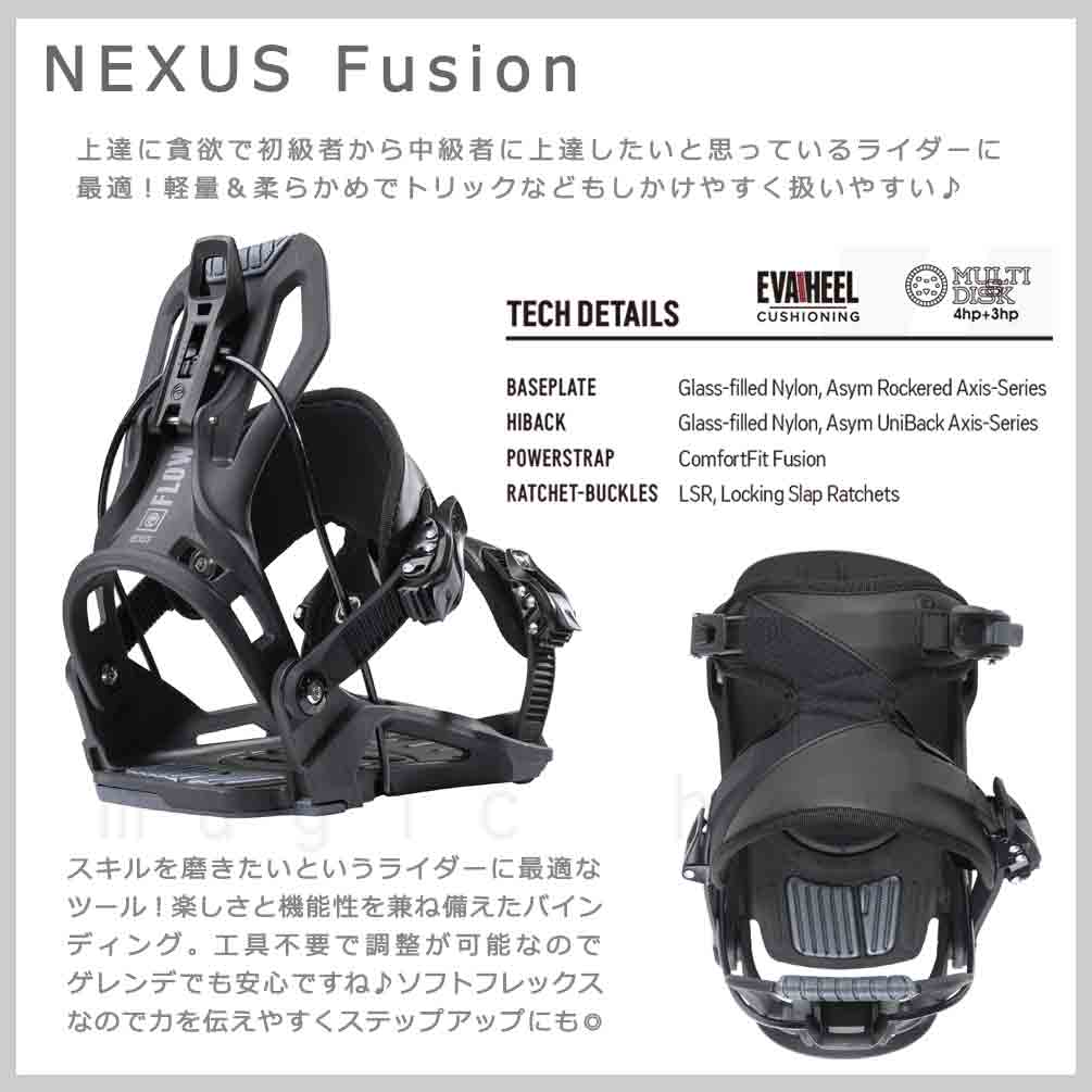 スノーボード ビンディング スノボー バインディング メンズ FLOW フロー スピードエントリー  NEXUS Fusion ボード クイック 金具 23-24 グラトリ 軽量 黒 白 BP-FWBIN-24NEXUS-BLACK-L FLOW(フロー) 2