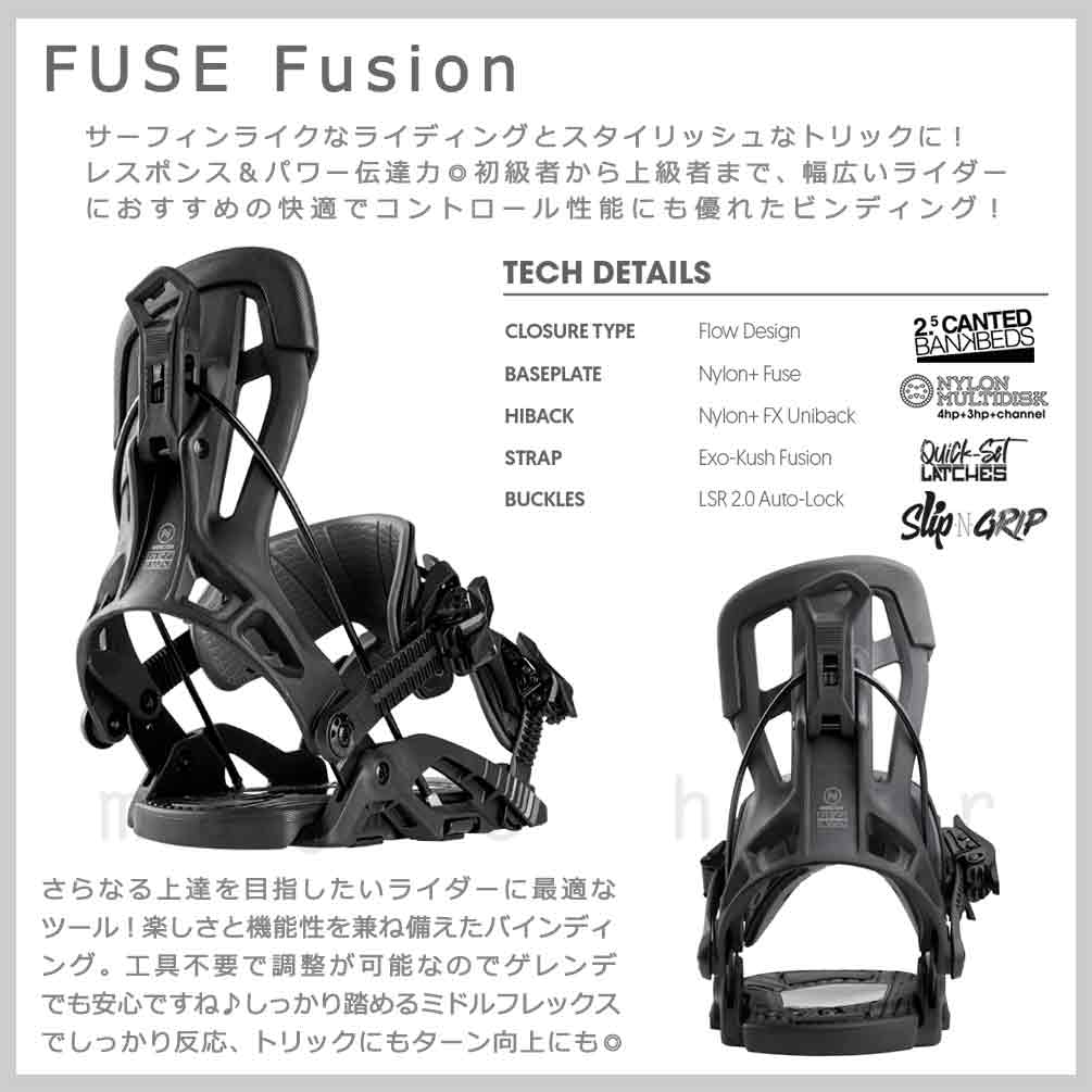 スノーボード ビンディング スノボー バインディング FLOW ナイデッカー フロー FUSE メンズ レディース スピードエントリー ボード クイック 24-25 グラトリ BP-FWBIN-25FUSE-BLACK-L NIDECKER(ナイデッカー) 1