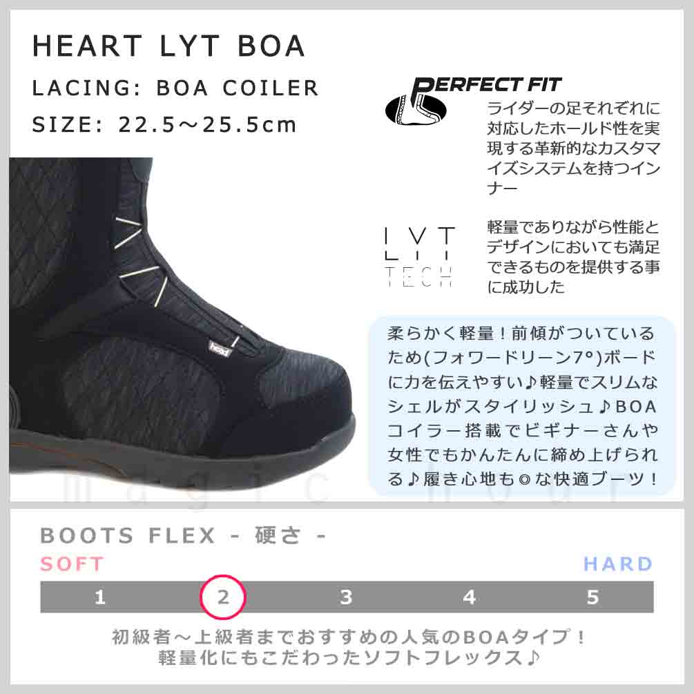 スノーボード ブーツ BOA レディース HEAD ヘッド HEART LYT BOA ダイヤル ダイアル式 23-24 2024モデル 小さいサイズ 22.5 - 25.5cm 黒 ブラック お洒落 BP-HDBOT-24HEARTB-BLACK-225 HEAD(ヘッド) 1