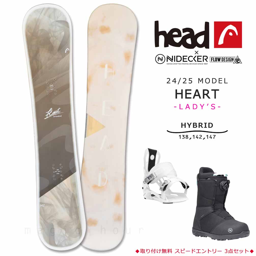 スノーボード 板 レディース ボード 3点 セット HEAD ヘッド HEART FLOW フロー ビンディング ブーツ 2025モデル スノボー 初心者 ハイブリッドキャンバー BP-HDSB-25HART-3ND-138-22 HEAD(ヘッド) 0