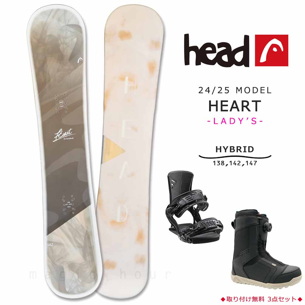 スノーボード 板 レディース ボード 3点 セット ビンディング ブーツ head ヘッド HEART 2025モデル スノボー 初心者 ハイブリッドキャンバー ガールズ お洒落 BP-HDSB-25HART-3ST-138-23 HEAD(ヘッド) 0