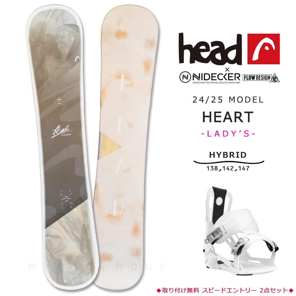 スノーボード 板 レディース 2点 セット HEAD ヘッド  HEART 2025モデル FLOW フロー バイン スノボー 初心者 ハイブリッド キャンバー ボード ブランド 白 BP-HDSB-25HART-ND2-138 HEAD(ヘッド) 0