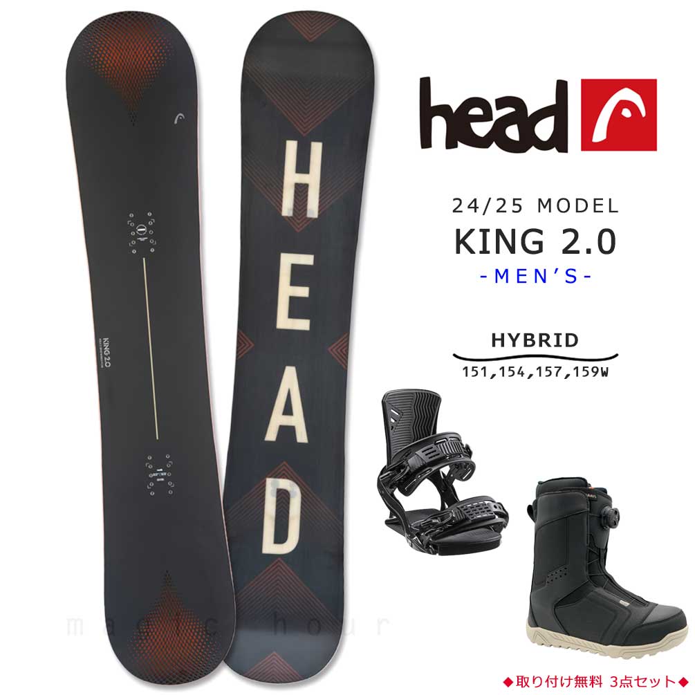 スノーボード 板 メンズ ボード 3点 セット ビンディング ブーツ head ヘッド KING 2.0 2025モデル スノボー 初心者 ハイブリッドキャンバー 黒 ブラック BP-HDSB-25KING-3ST-151-25 HEAD(ヘッド) 0