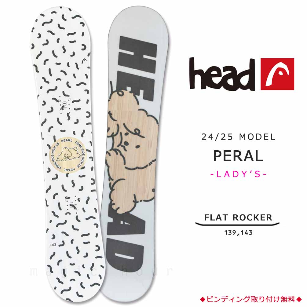 BP-HDSB-25PERAL-139 : HEAD(ヘッド)