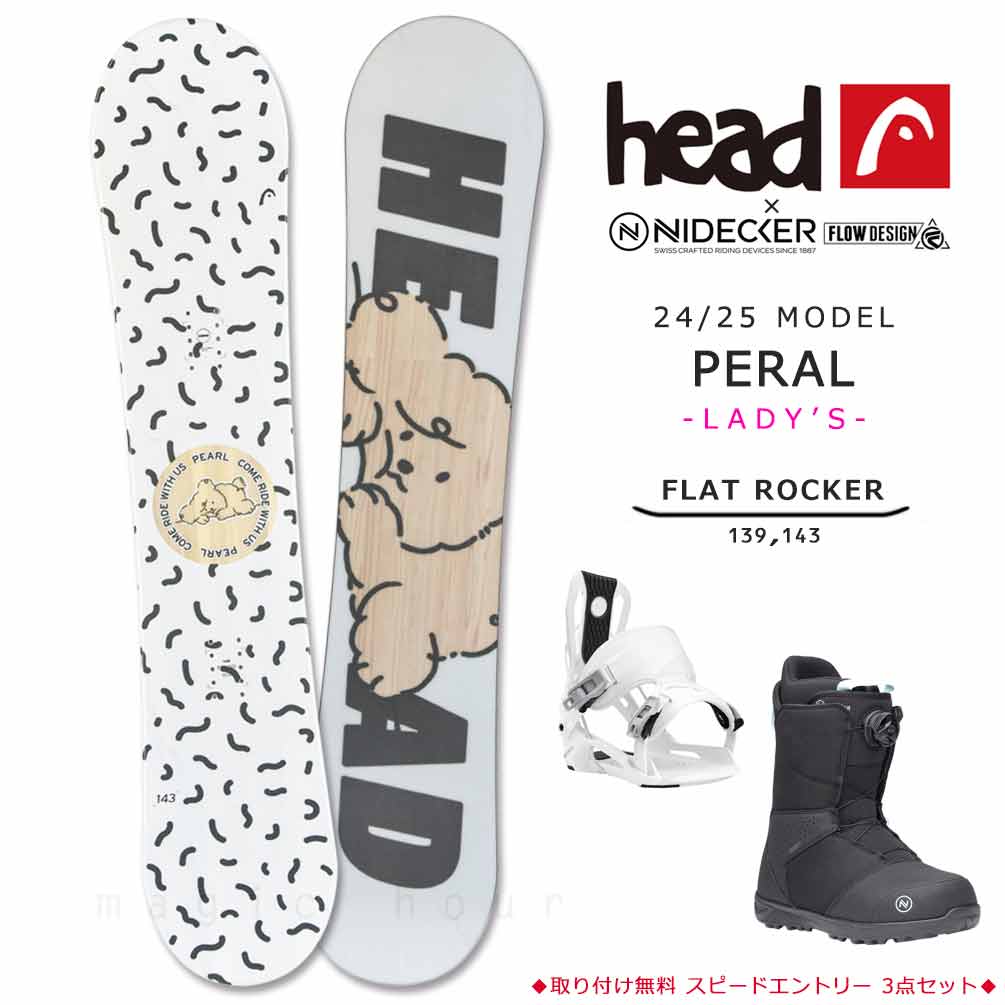 スノーボード 板 レディース ボード 3点 セット HEAD ヘッド PERAL FLOW フロー ビンディング ブーツ 2025モデル スノボー 初心者 フラット ロッカー ボード 白 BP-HDSB-25PERL-3ND-139-22 HEAD(ヘッド) 0