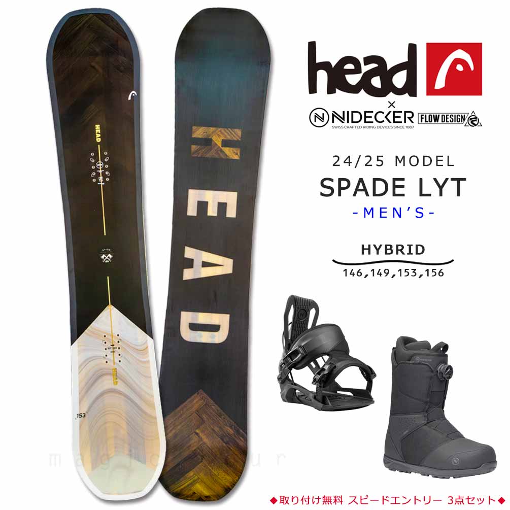 スノーボード 板 メンズ ボード 3点 セット HEAD ヘッド SPADE LYT FLOW フロー ビンディング ブーツ 2025モデル スノボー 初心者 ハイブリッドキャンバー BP-HDSB-25SPAD-3ND-146-25 HEAD(ヘッド) 0