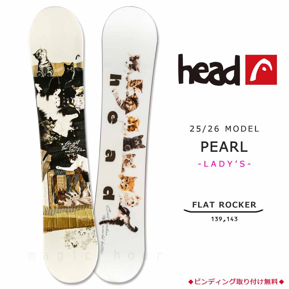 BP-HDSB-26PEARL-139 : 全商品
