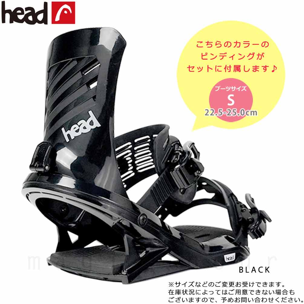 スノーボード 板 レディース ボード 3点 セット ビンディング ブーツ HEAD ヘッド PEARL 2026モデル スノボー 初心者 フラット ロッカー ボード ガールズ お洒落 BP-HDSB-26PERL-3ST-139-23 HEAD(ヘッド) 1