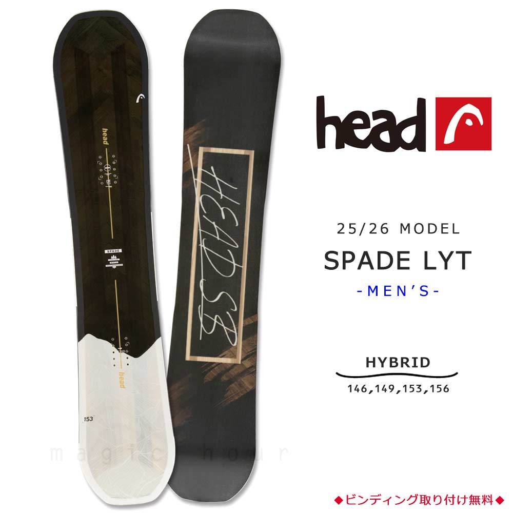 BP-HDSB-26SPADELYT-146 : 検索結果