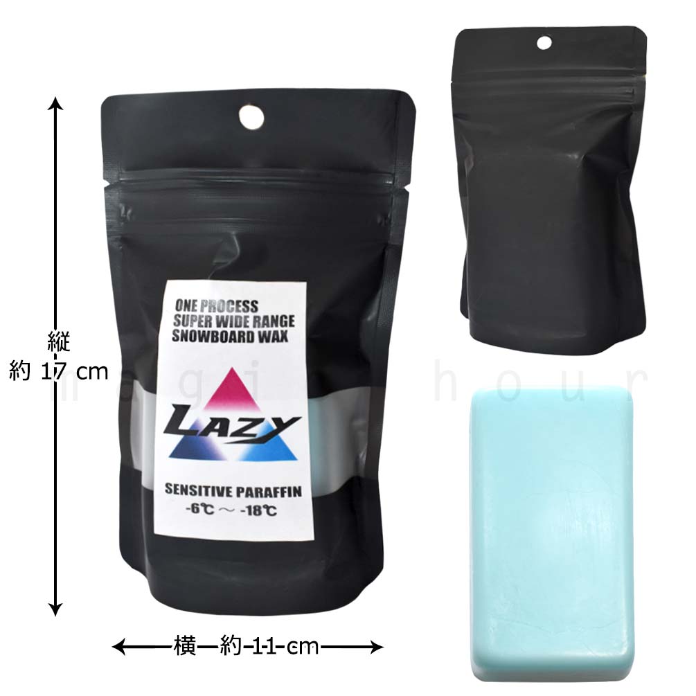 スノボ 板 ワックス 固形 ホットワクシング LAZY WAX 全雪質対応 スノーボード スキー メンテナンス ボード チューンナップ 感応性パラフィン -6〜-18度 硬め 青 BP-LZWAX-BLUE  3