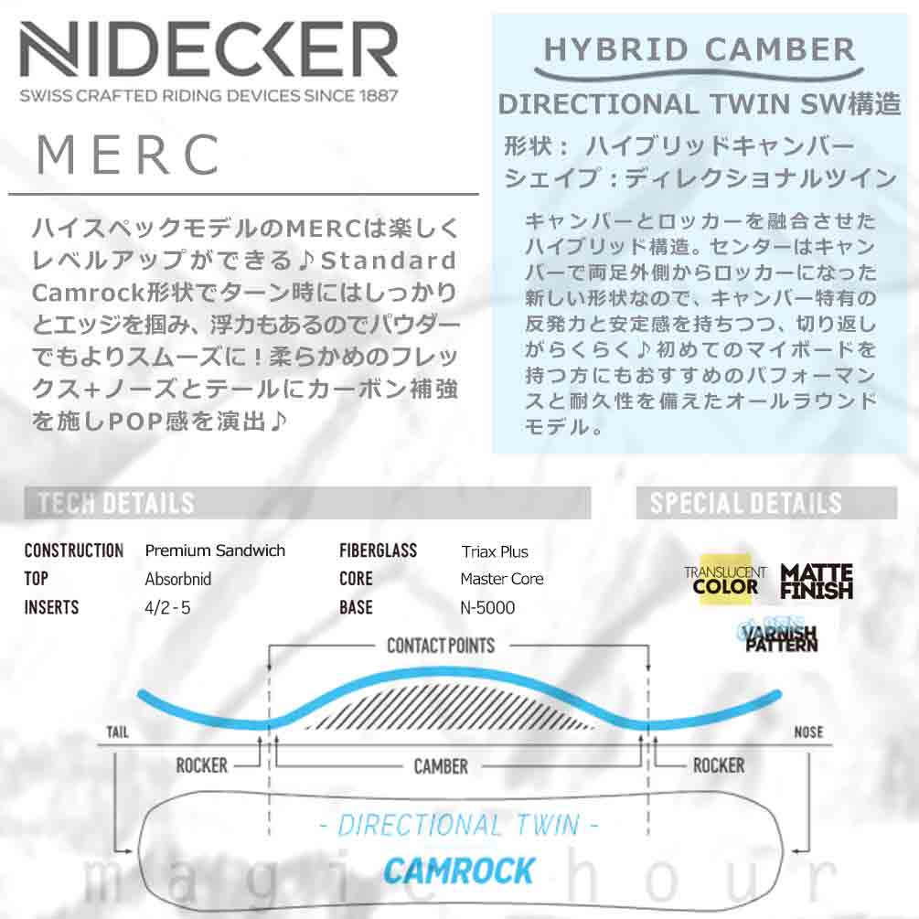 スノーボード 板 メンズ 2点 セット NIDECKER ナイデッカー MERC 2024 FLOW ブランド ビンディング スノボー 初心者 ハイブリッド キャンバー ボード ブラック BP-NDSB-24MERC-ST2-149 NIDECKER(ナイデッカー) 3