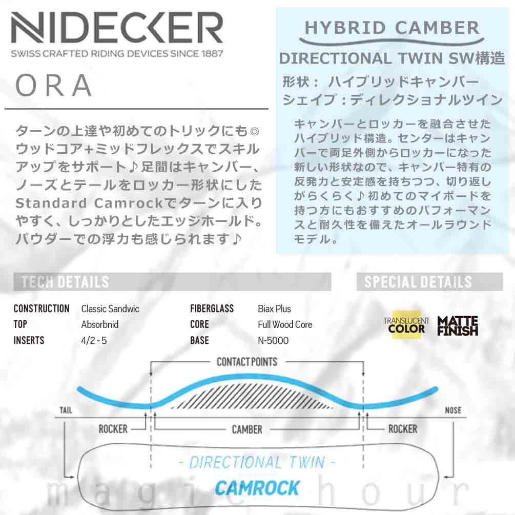 スノーボード 板 レディース 2点 セット NIDECKER ナイデッカー ORA 2024 スノボー 初心者 ハイブリッド キャンバー ボード ブランド ビンディング 青 ピンク BP-NDSB-24ORA-ST2-139 NIDECKER(ナイデッカー) 3