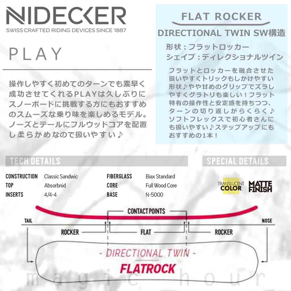 スノーボード 板 メンズ ボード 単品 NIDECKER ナイデッカー PLAY 2024モデル ブランド スノボー 初心者 フラット ロッカー ボード お洒落 ブランド 黒 ブラック BP-NDSB-24PLAY-149M NIDECKER(ナイデッカー) 1