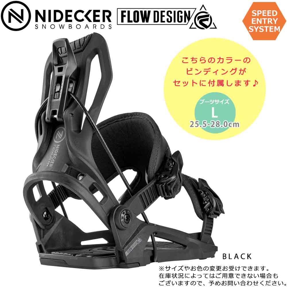 スノーボード 板 メンズ ボード 3点 セット FLOW ビンディング ブーツ NIDECKER ナイデッカー SCORE 2025モデル スノボー 初心者 ハイブリッドキャンバー 白 BP-NDSB-24SCOR-3ST-149-25 NIDECKER(ナイデッカー) 1