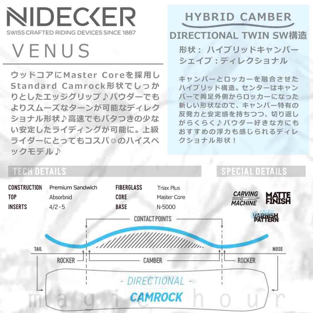 スノーボード 板 レディース 2点 セット NIDECKER ナイデッカー VENUS 2024 スノボー 初心者 ハイブリッド キャンバー ボード ブランド ビンディング ホワイト BP-NDSB-24VENS-ST2-139N NIDECKER(ナイデッカー) 3