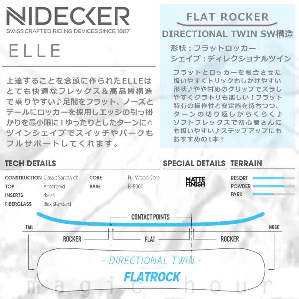 スノーボード 板 レディース 2点セット NIDECKER ナイデッカー ELLE 2025モデル ブランド FLOW ビンディング スノボー 初心者 フラット ロッカー ボード 青 緑 BP-DSB-25ELLE-ST2-139 NIDECKER(ナイデッカー) 3