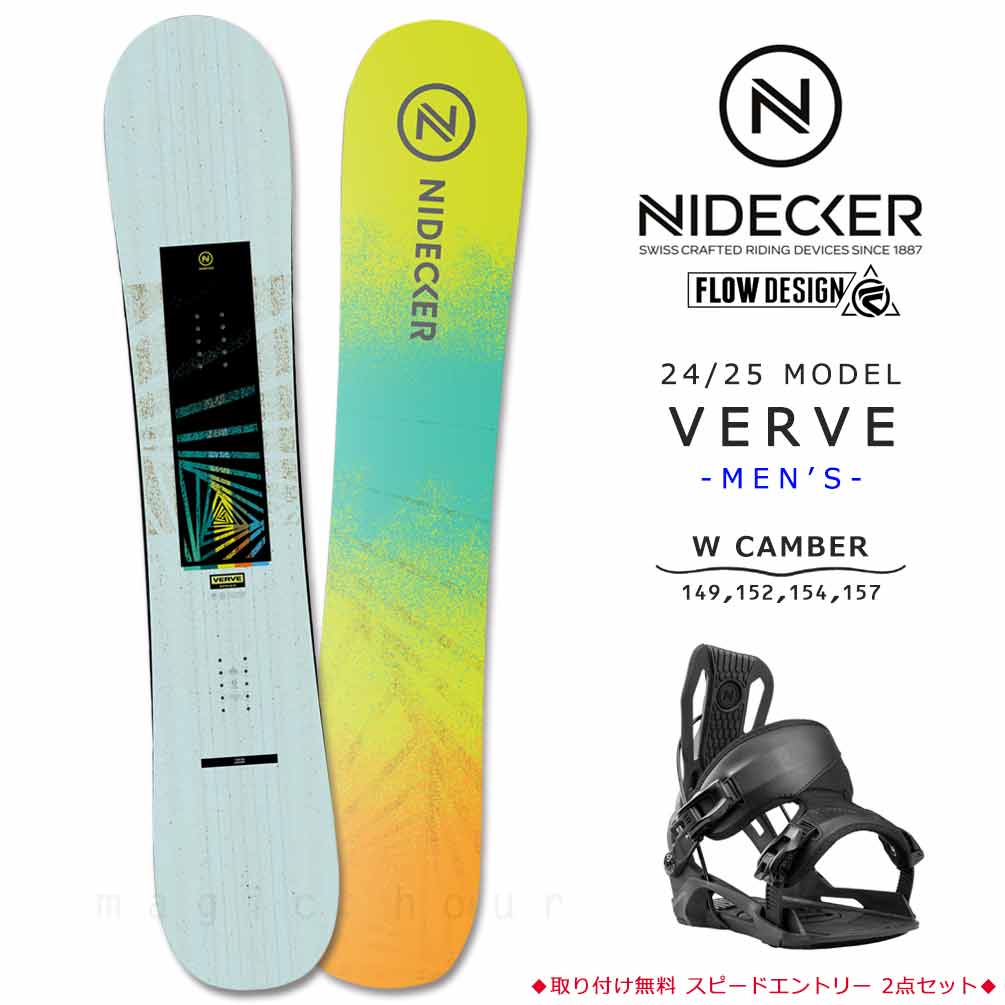 スノーボード 板 メンズ 2点 セット NIDECKER ナイデッカー VERVE 2025 スノボー グラトリ 初心者 ダブルキャンバー FLOW ブランド ビンディング 日本限定モデル BP-NDSB-25VERV-ST2-149 NIDECKER(ナイデッカー) 0