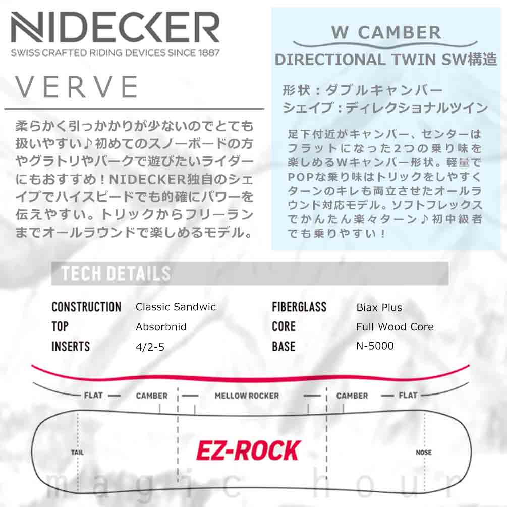 スノーボード 板 メンズ 2点 セット NIDECKER ナイデッカー VERVE 2025 スノボー グラトリ 初心者 ダブルキャンバー FLOW ブランド ビンディング 日本限定モデル BP-NDSB-25VERV-ST2-149 NIDECKER(ナイデッカー) 3