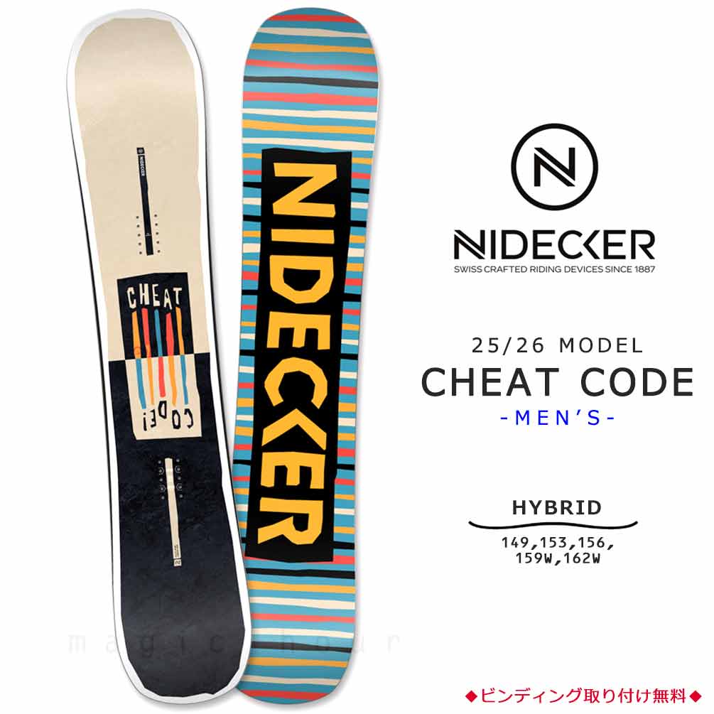 BP-NDSB-26CHEAT-149 : 検索結果