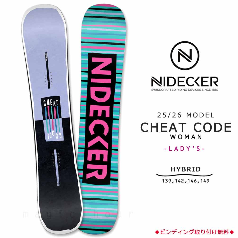 BP-NDSB-26CHEATW-139 : 検索結果