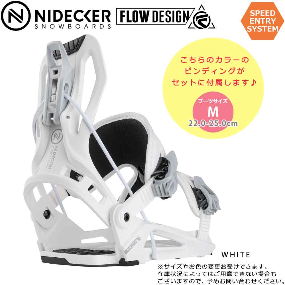 スノーボード 板 レディース 3点 セット ビンディング ブーツ NIDECKER ナイデッカー CHEAT CODE 2026 FLOW ブランド スノボー 初心者 ハイブリッドキャンバー BP-NDSB-26CHTW-3ST-139-22 NIDECKER(ナイデッカー) 1