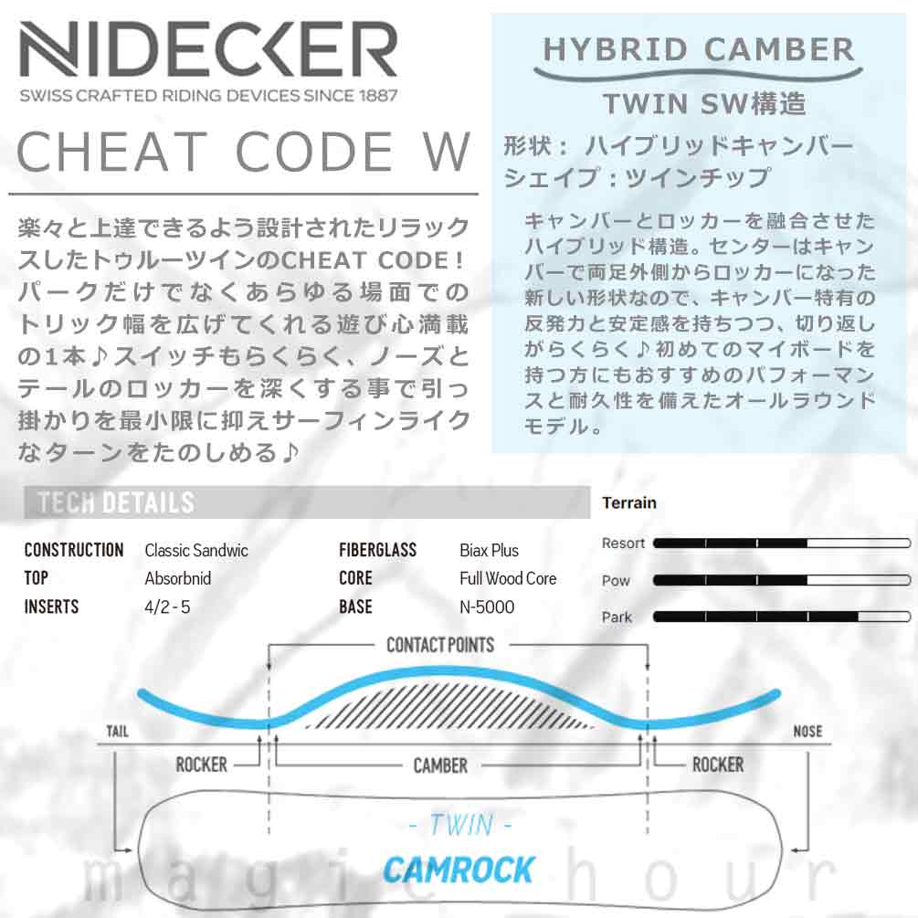 スノーボード 板 レディース 2点 セット NIDECKER ナイデッカー CHEAT CODE 2026 FLOW ブランド ビンディング スノボー 初心者 ハイブリッド キャンバー ボード BP-NDSB-26CHTW-ST2-139 NIDECKER(ナイデッカー) 3