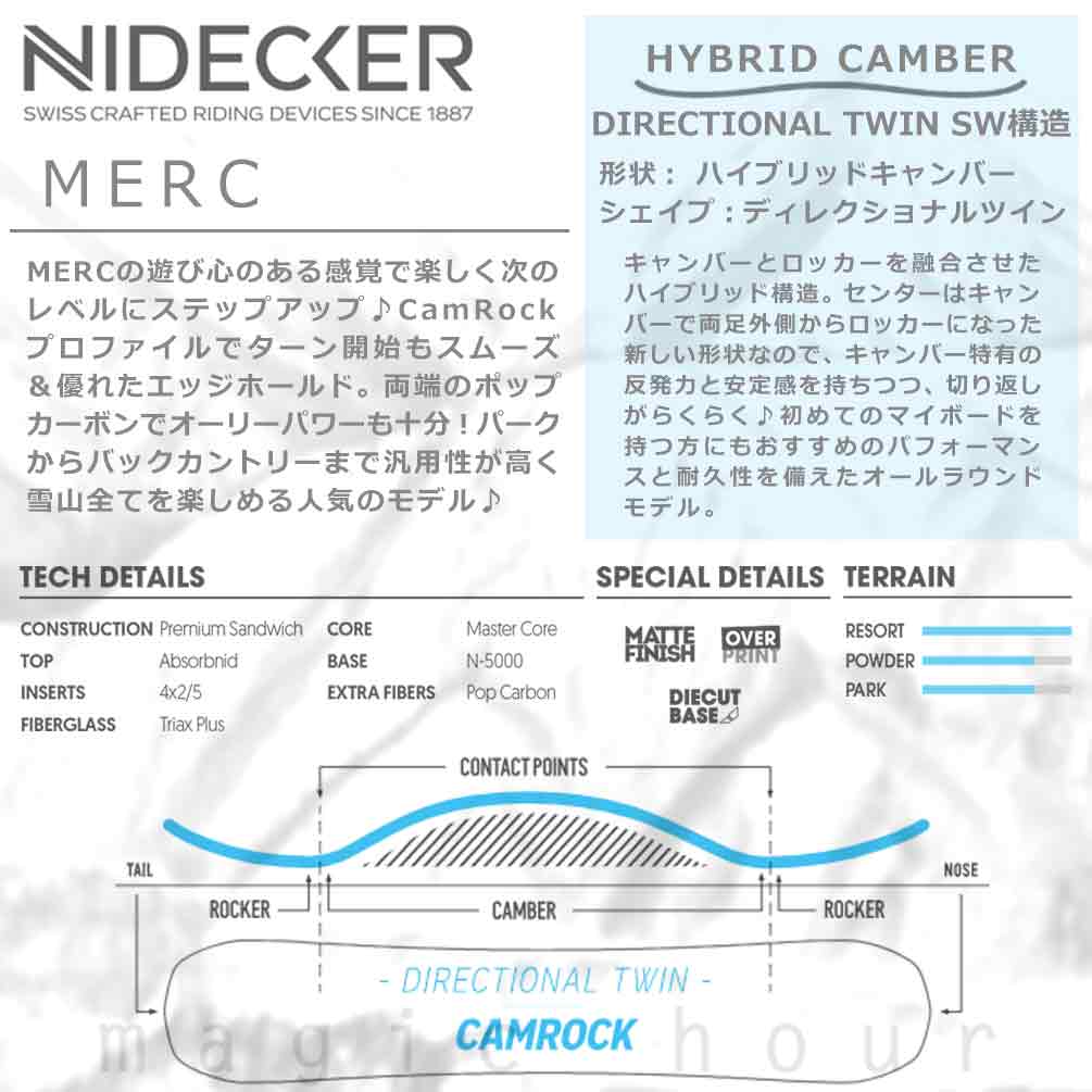 スノーボード 板 メンズ 2点 セット NIDECKER ナイデッカー MERC 2026 FLOW ブランド ビンディング スノボー 初心者 ハイブリッド キャンバー ボード グレー 白 BP-NDSB-26MERC-ST2-149 NIDECKER(ナイデッカー) 3