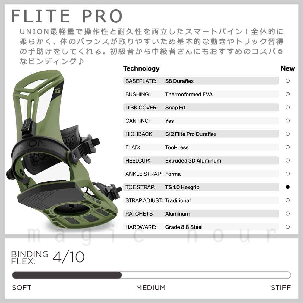 スノーボード ビンディング スノボー バインディング メンズ UNION ユニオン FLITE PRO ボード 24-25 グラトリ ブラック ホワイト 緑 板と同時購入で取付無料 BP-UNBIN-25FLITPRO-BLACK-L UNION(ユニオン) 1