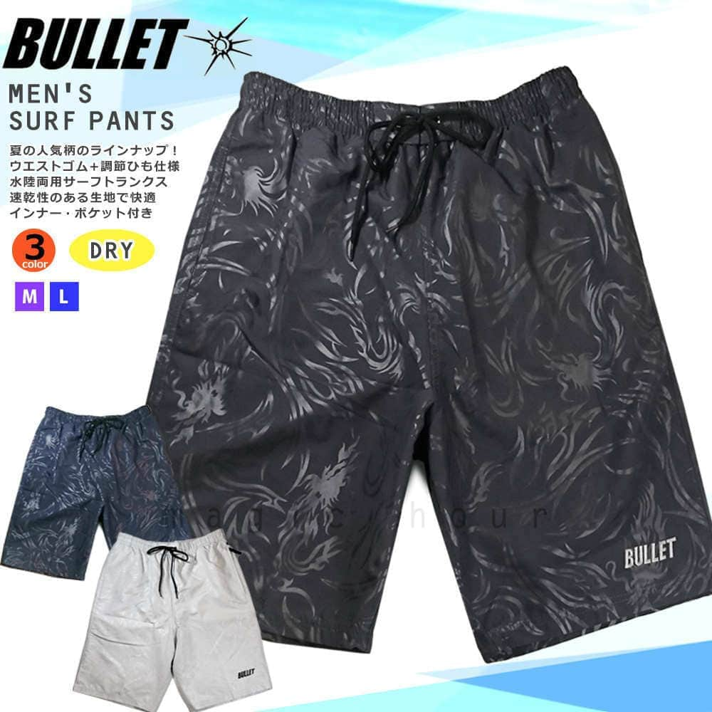 感謝価格 海パン Lサイズ BULLET バレット メンズ サーフパンツ 海水