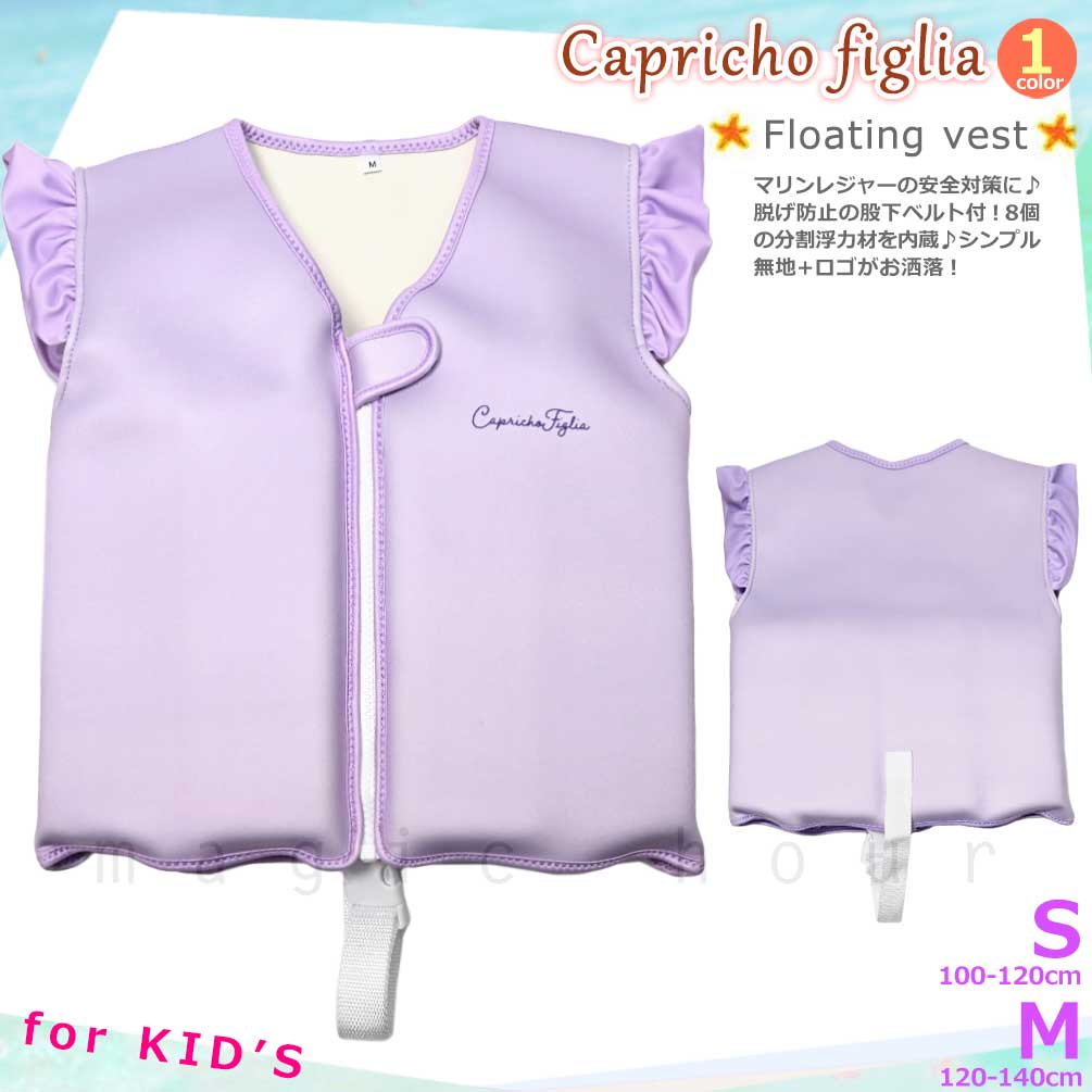 CAPRICHO-284301-FV-PURPLE-M : 検索結果
