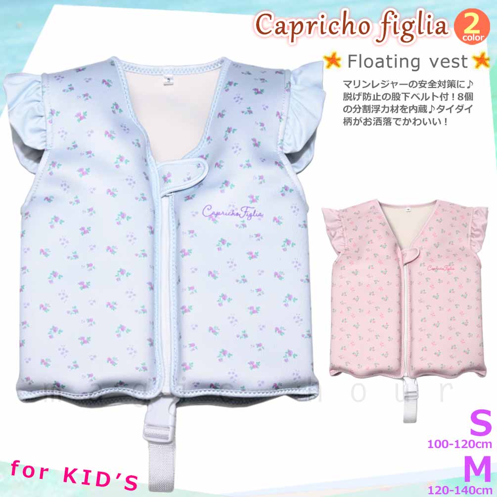 CAPRICHO-285303-FV-PINK-M : 検索結果