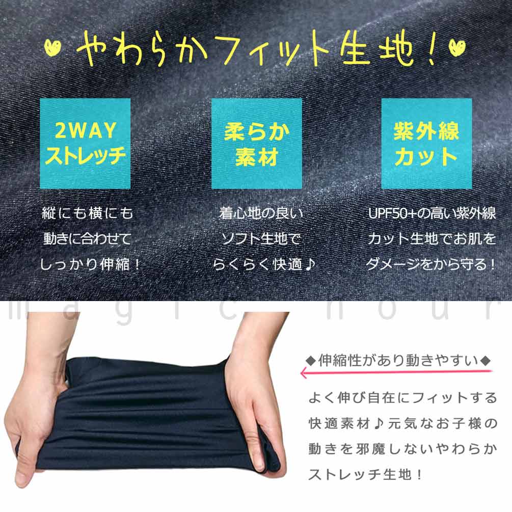 送料無料 スクール 水着 男の子 スイムウェア 子ども ジュニア スパッツタイプ ボーイズ スイムパンツ 子供 スイムウエア 紺 無地 120 130 140 150 160 170 cm U-CF-BOYSLONG-300220-NAVY-120 magic hour(マジック・アワー) 3