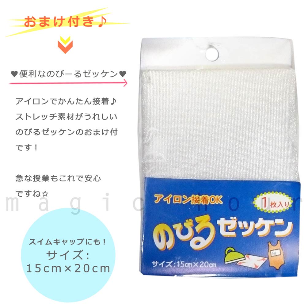 送料無料 スクール 水着 男の子 スイムウェア 子ども ジュニア スパッツタイプ ボーイズ スイムパンツ 子供 スイムウエア 紺 無地 120 130 140 150 160 170 cm U-CF-BOYSLONG-300220-NAVY-120 magic hour(マジック・アワー) 4