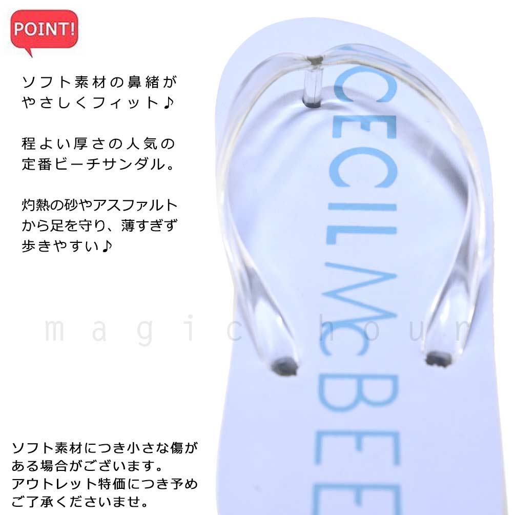 送料無料 子供 ビーチサンダル サンダル キッズ ジュニア セシルマクビー 定番 おしゃれ ブランド かわいい ビーサン こども 女の子 プール 水泳 ブルー 黒 U-CM-235301-SANDAL-BLACK-18 CECIL McBEE(セシルマクビー) 2