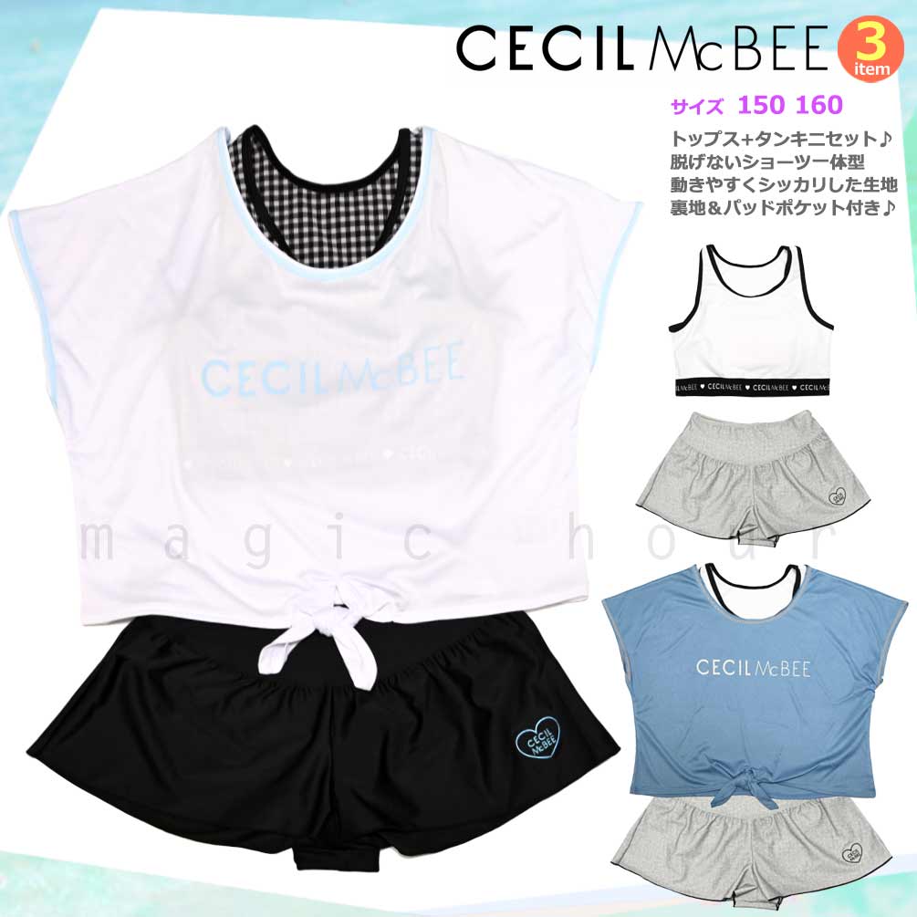 CM-25GIRLSW-375451-BLACK-140 : 検索結果