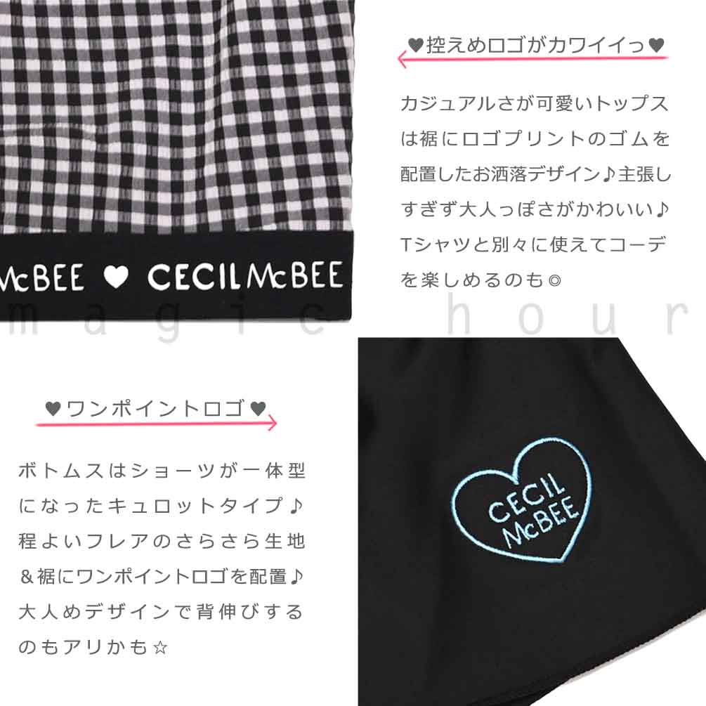 ガールズ 水着 女の子 タンキニ セパレート スイムウェア 3点 セット セシルマクビー T付き 子供 ジュニア ブランド お洒落 140 150 160 cm 白 黒 ブルー グレー CM-25GIRLSW-375451-BLACK-140 CECIL McBEE(セシルマクビー) 1