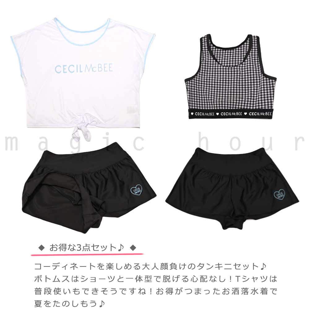 ガールズ 水着 女の子 タンキニ セパレート スイムウェア 3点 セット セシルマクビー T付き 子供 ジュニア ブランド お洒落 140 150 160 cm 白 黒 ブルー グレー CM-25GIRLSW-375451-BLACK-140 CECIL McBEE(セシルマクビー) 2