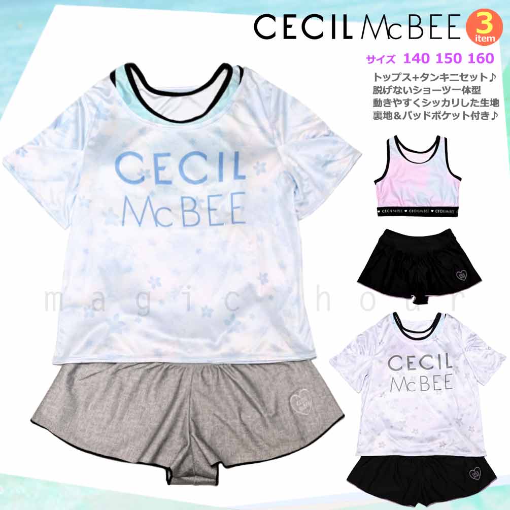 CM-25GIRLSW-375454-PURPLE-140 : 検索結果
