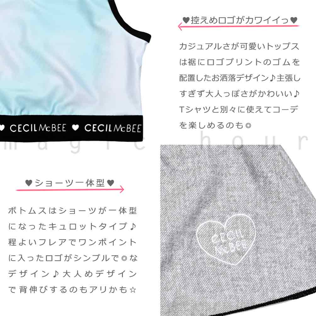 ガールズ 水着 女の子 タンキニ セパレート スイムウェア 3点 セット セシルマクビー T付き 子供 ジュニア ブランド お洒落 140 150 160 cm 白 黒 ブルー ピンク CM-25GIRLSW-375454-PURPLE-140 CECIL McBEE(セシルマクビー) 1