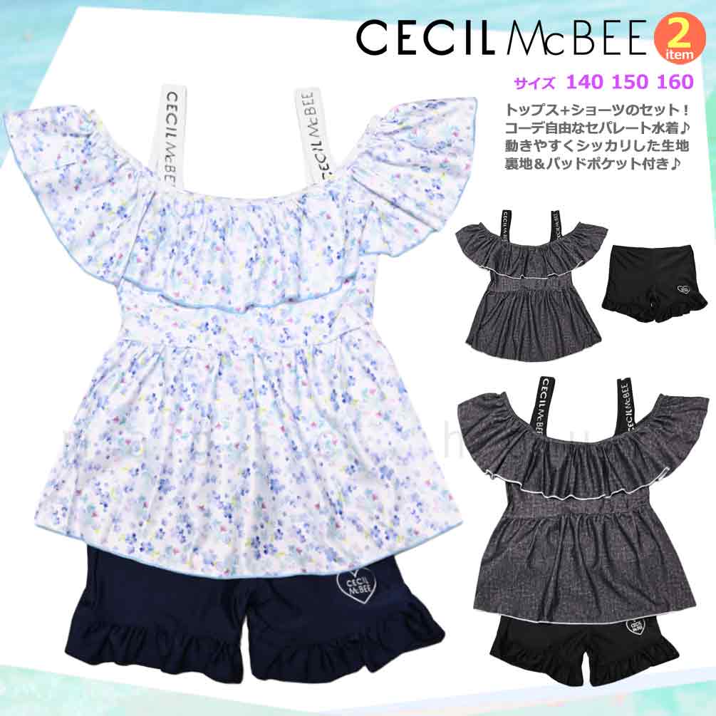 CM-25GIRLSW-375456-BLACK-140 : 検索結果