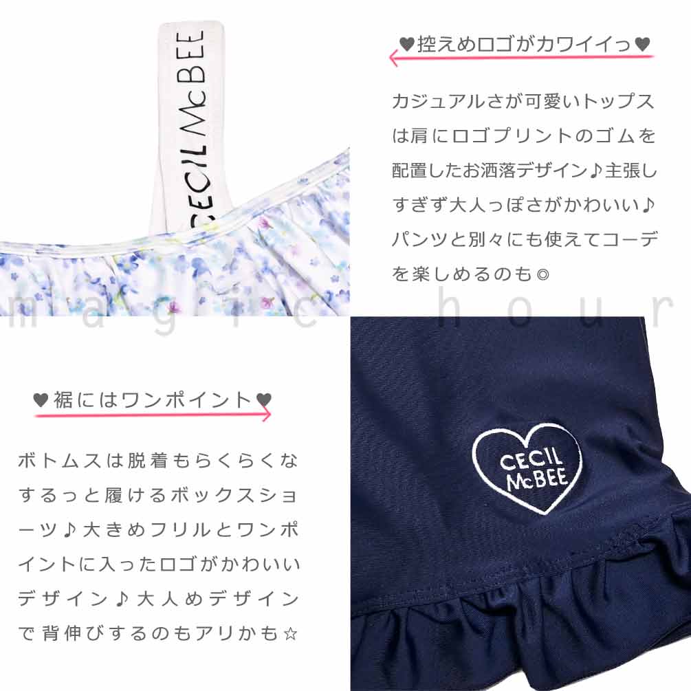 ガールズ 水着 女の子 タンキニ セパレート スイムウェア 2点 セット セシルマクビー 肩見せ 子供 ジュニア ブランド お洒落 140 150 160 cm 白 花 黒 デニム CM-25GIRLSW-375456-BLACK-140 CECIL McBEE(セシルマクビー) 1