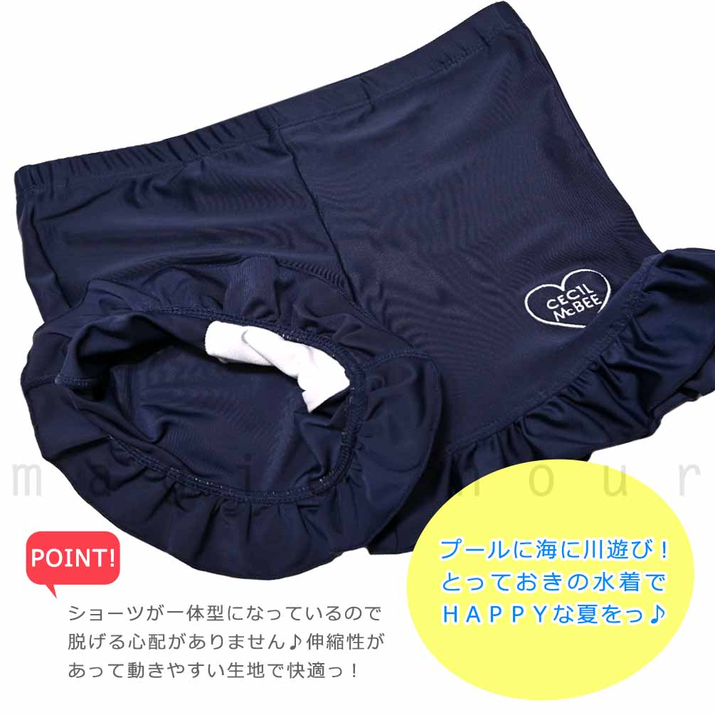 ガールズ 水着 女の子 タンキニ セパレート スイムウェア 2点 セット セシルマクビー 肩見せ 子供 ジュニア ブランド お洒落 140 150 160 cm 白 花 黒 デニム CM-25GIRLSW-375456-BLACK-140 CECIL McBEE(セシルマクビー) 2