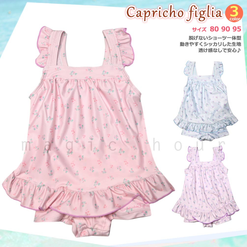CP-25GIRLSW-315003-PINK-80 : 検索結果