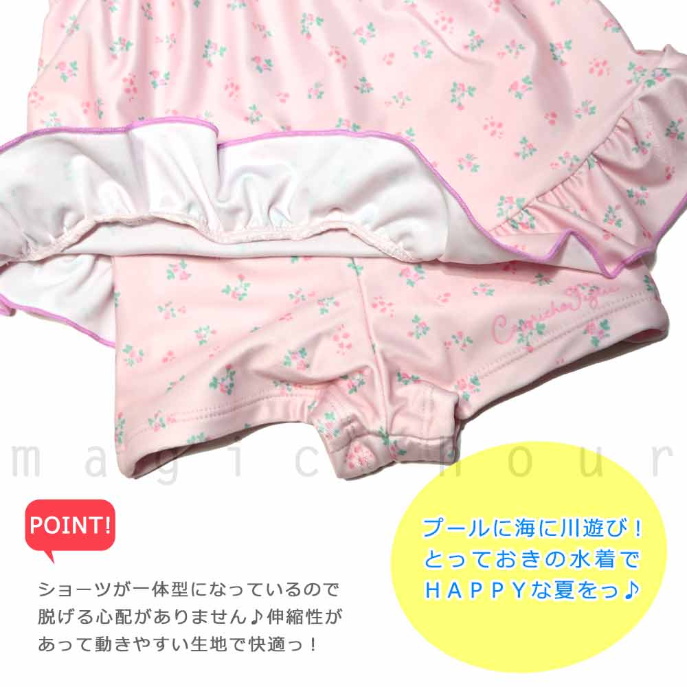 水着 キッズ 子供 女の子 フラワー フリル ワンピース ガールズ ベビー スイムウェア 女子 かわいい 80 90 95 お洒落 オールインワン ピンク 水色 青 パープル CP-25GIRLSW-315003-PINK-80 Capricho figlia 2